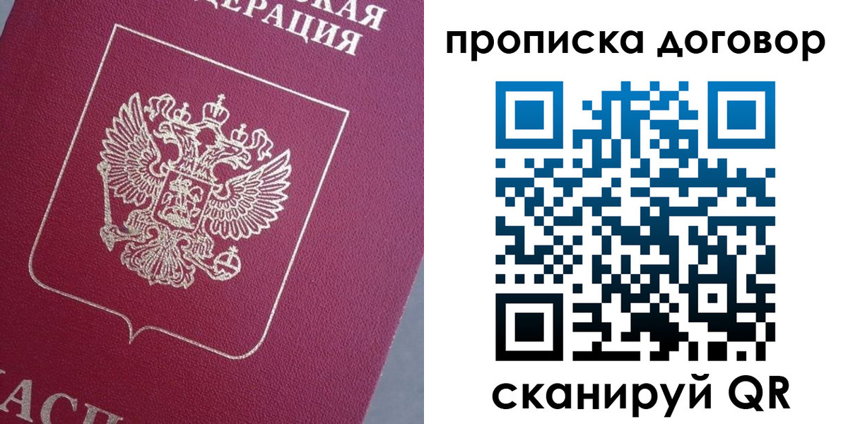 регистрация для школы в Гагарине