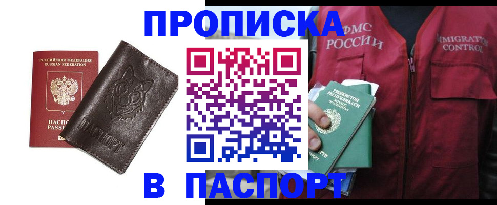 найти адрес прописки в Гагарине